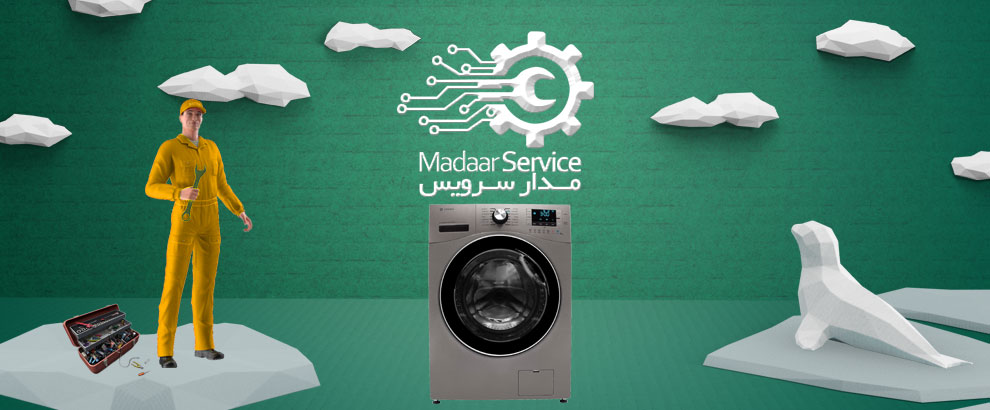 تعمیرات لباسشویی اسنوا